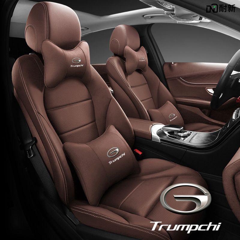 GAC Trumpchi Shadow Leopard GS4/GS3/GA6/GS8 Headrest and Lumbar Support Cushion for M6/M8 Seats