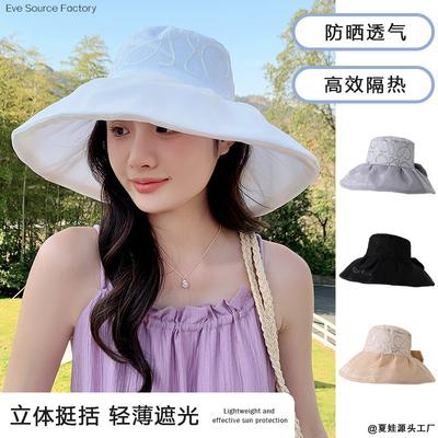 Summer Hat Women's Sunshade Sun Hat Summer Outdoor Versatile Face Bucket Hat