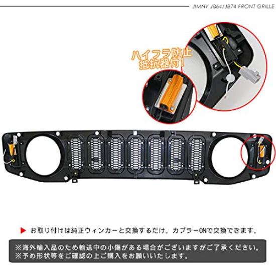 Jimny Sierra JB74 Grille Front Grille with LED Turn Signals and Daytime Running Chrome Plated Exterior Parts JB64/Jimny Lights,