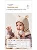 Thick Fleece-Lined Baby Hat with Ear and Neck Protection for Boys and Girls - Windproof for Autumn and Winter