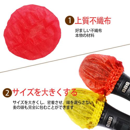LUYING Microphone Protective Covers, 50 Pieces/25 Pairs, Disposable Non-Woven Fabric Microphone Covers, Noise-Blocking, Splash-Proof, Antibacterial, W