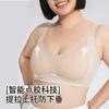 Thin and seamless nude person without steel ring secondary breast anti-droop adjustment bra cover summer