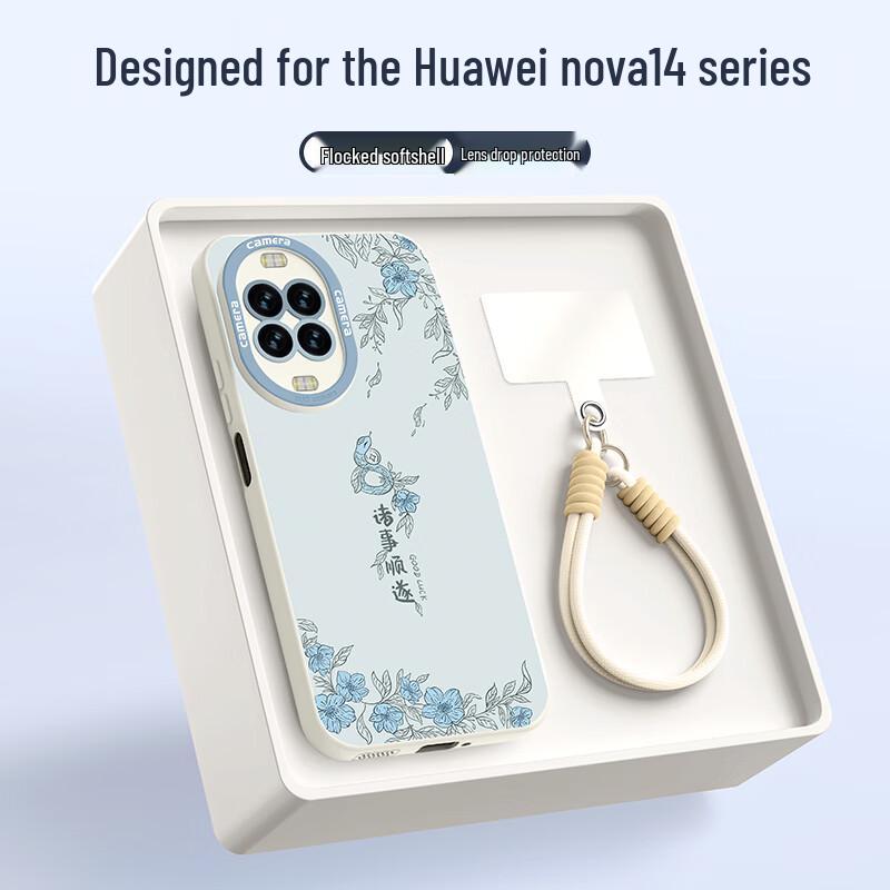 

Противоударный чехол для телефона Huawei Nova 14 Series со шнурком Nova 14