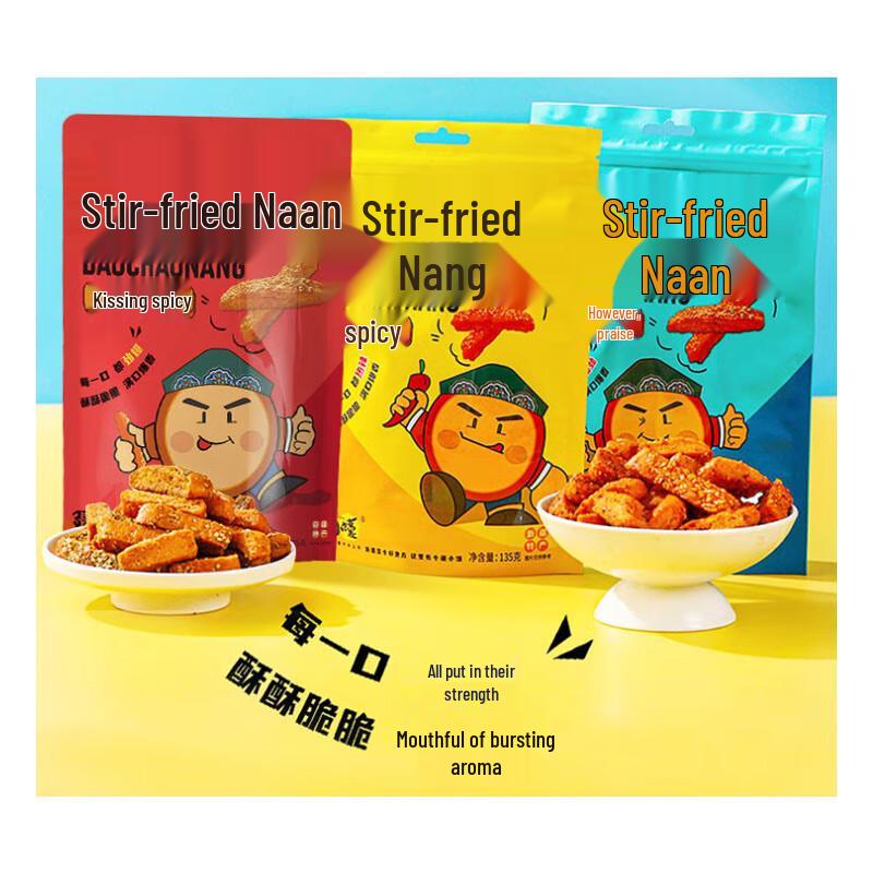 Xinjiang Naan Variety Gift Box