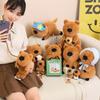 Capybara Keychain Cartoon Plush Dolls Pendant Childrens Toys Birthday Gifts