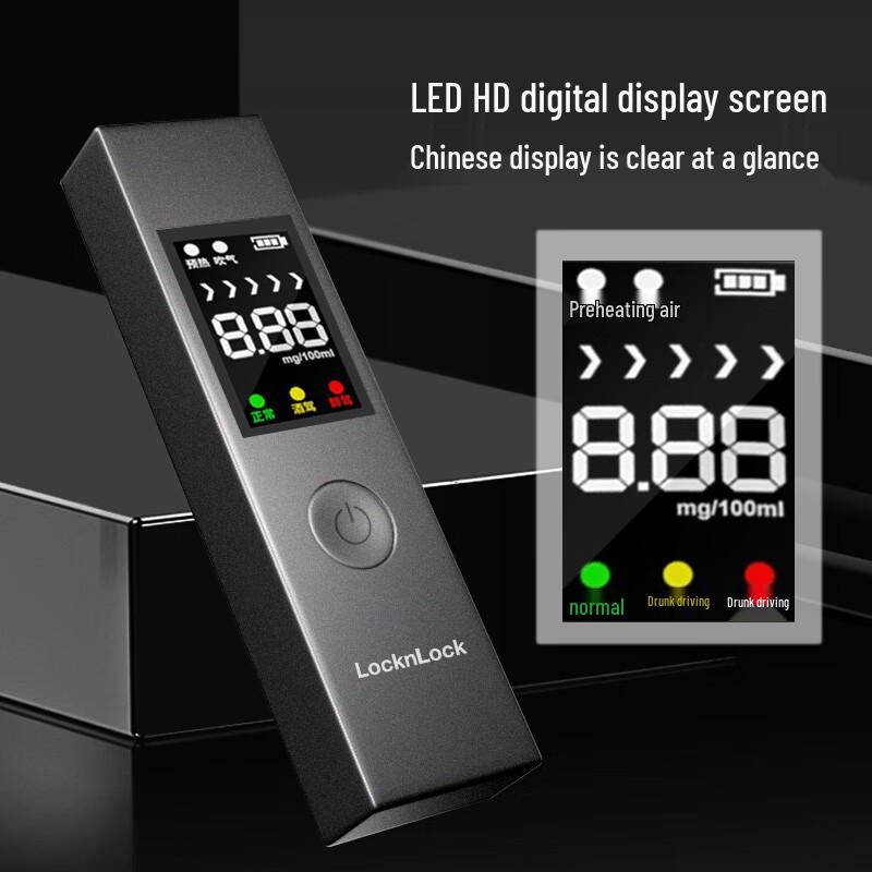 LOCK&LOCK Voice Broadcast Alcohol Tester