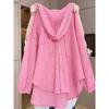 Spring and Summer Hooded Single-breasted Shirt for Women's Fashionable Solid Color Cardigan Versatile Sun Clothes New