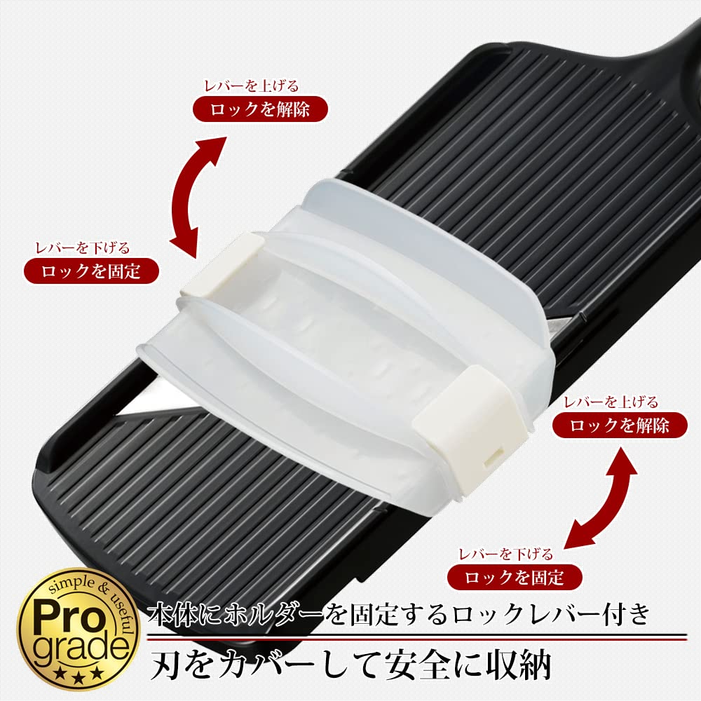 Shimomura Kougyou Professional Grade Quick Cabbage Slicer Black PG-628