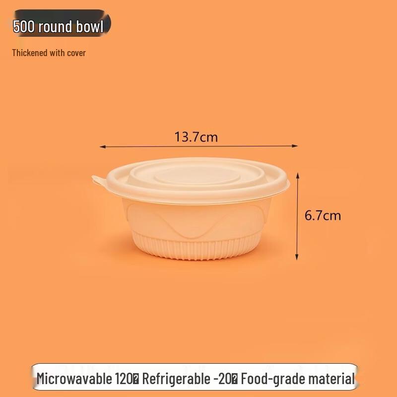 Degradable Corn Starch Disposable Bowls