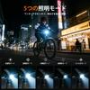 Bicycle light rechargeable IPX6 waterproof specification (2026 new model super