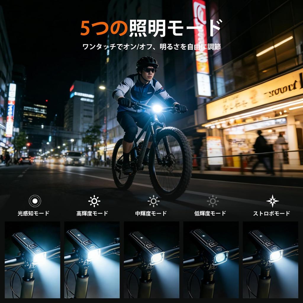 Bicycle light rechargeable IPX6 waterproof specification (2026 new model super