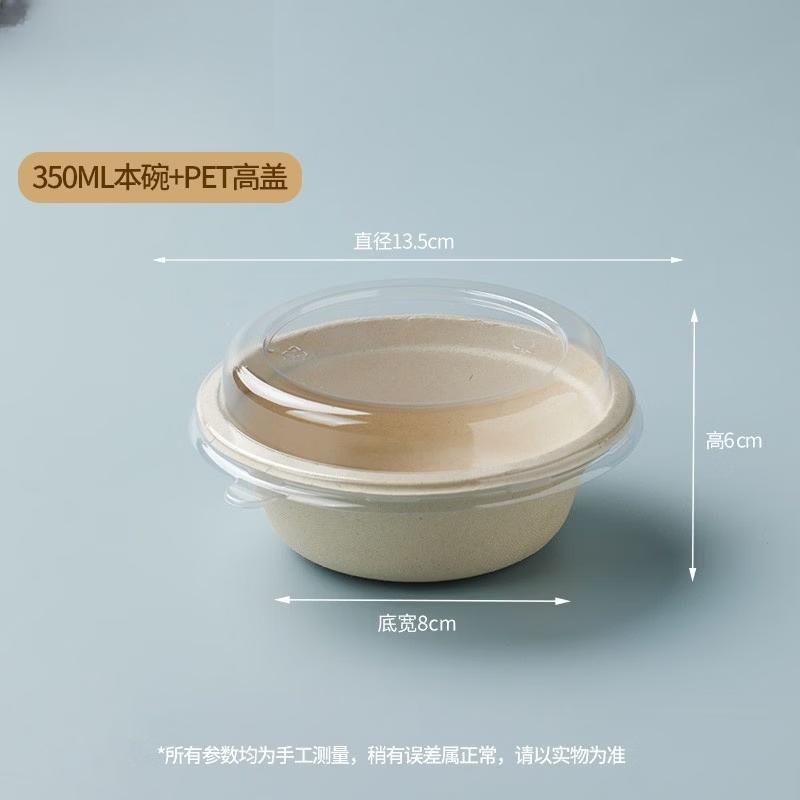 

350ml Disposable Pulp Bowls with Transparent Lids (100-Pack)