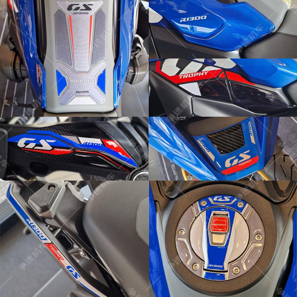 2024 BMW R1300GS Motorcycle 3D Epoxy Resin Red Blue Waterproof Sticker Kit