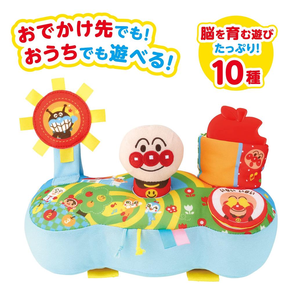 [BANDAI] ~Brain Development~ Go Out with Anpanman! Fingertip Play Board, Ages 6 Months and Up