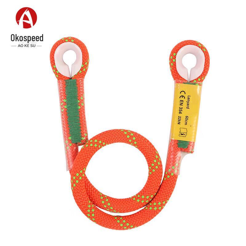 Aokesu Climbing Cow Tail Lanyard