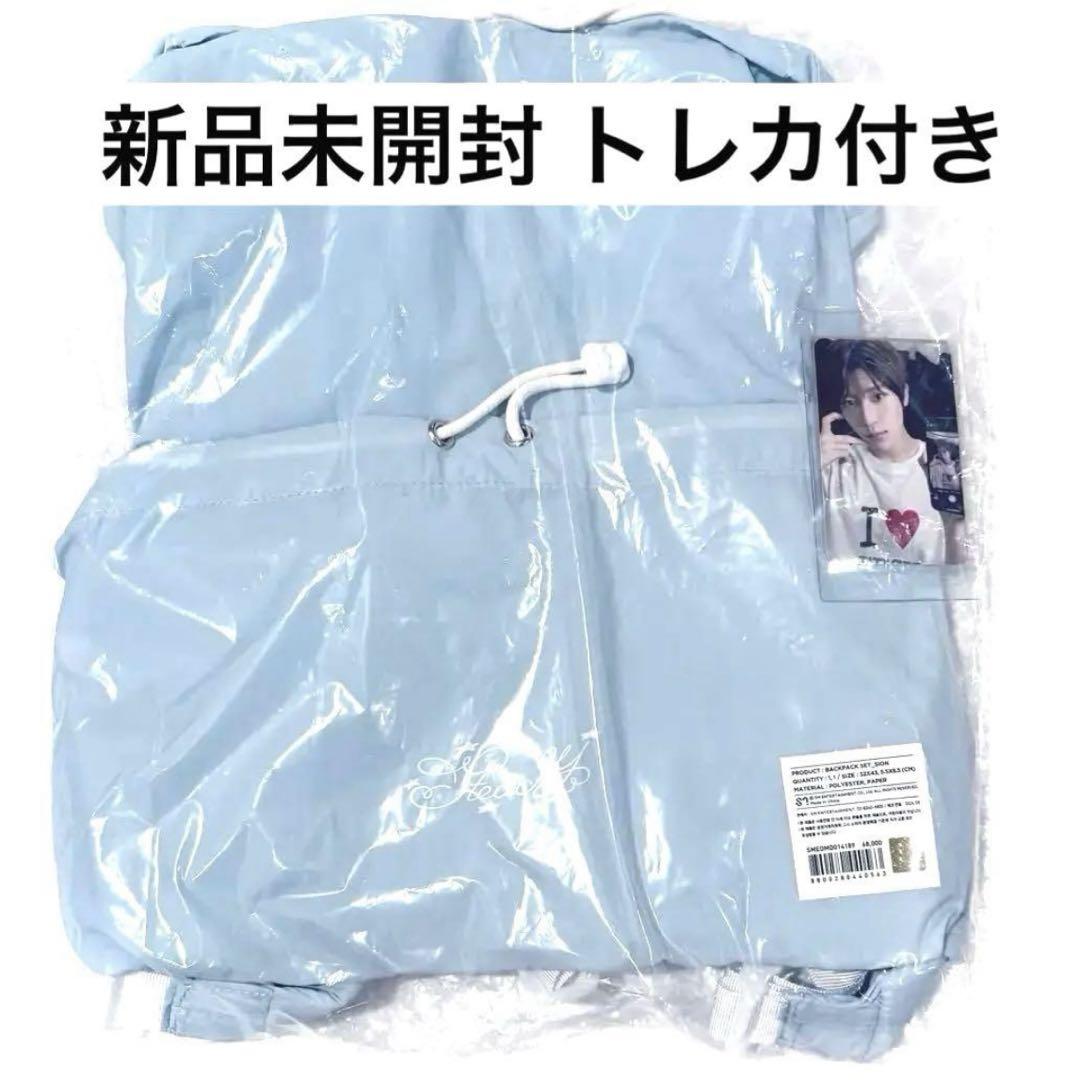 

[USED] NCT WISH Official Merchandise Xion Backpack Trading Card Set