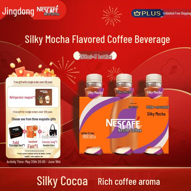 Nestle Ready-to-Drink Silky Mocha Latte Coffee
