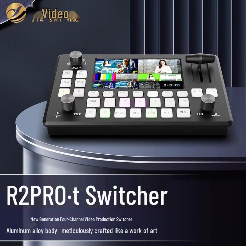 JiaShiYing All-in-One Live Stream Production Switcher