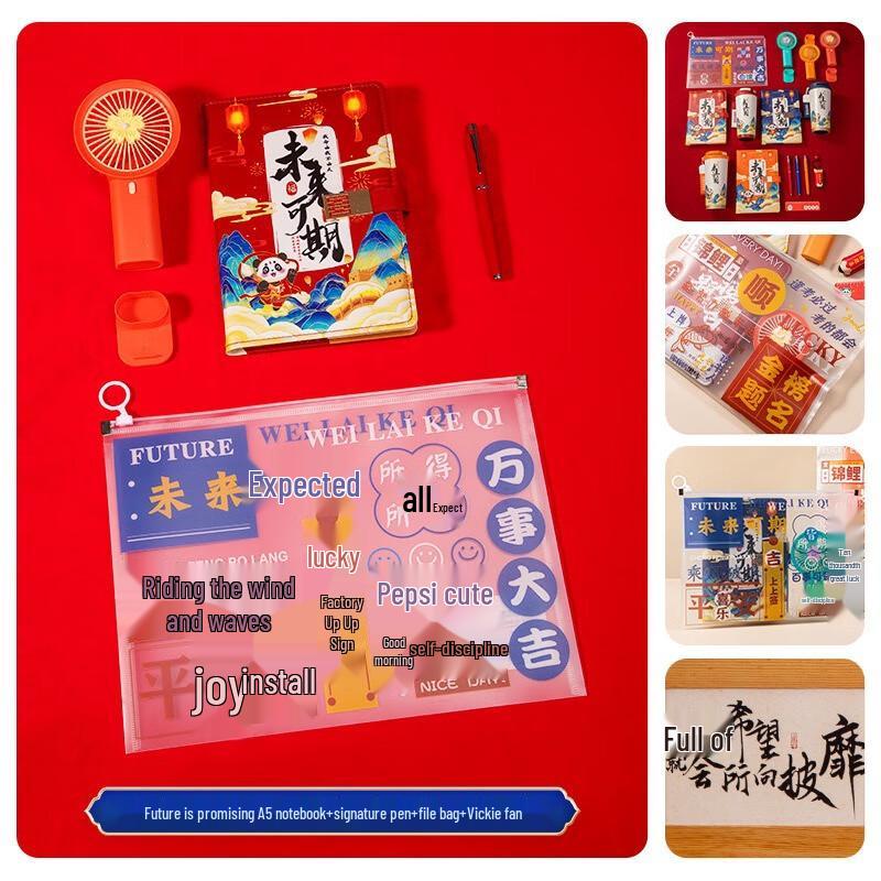 Shangqi Back-to-School Success Gift Set