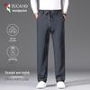 TUCANO Men's Loose Straight Casual Pants