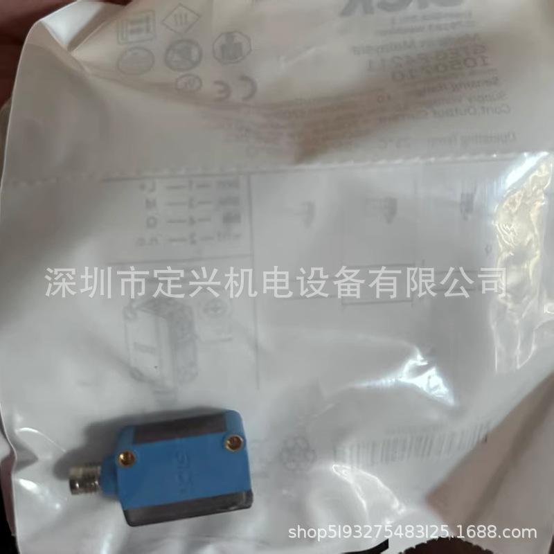 GTE6-P4211 New Photoelectric Sensor, Model 1050710