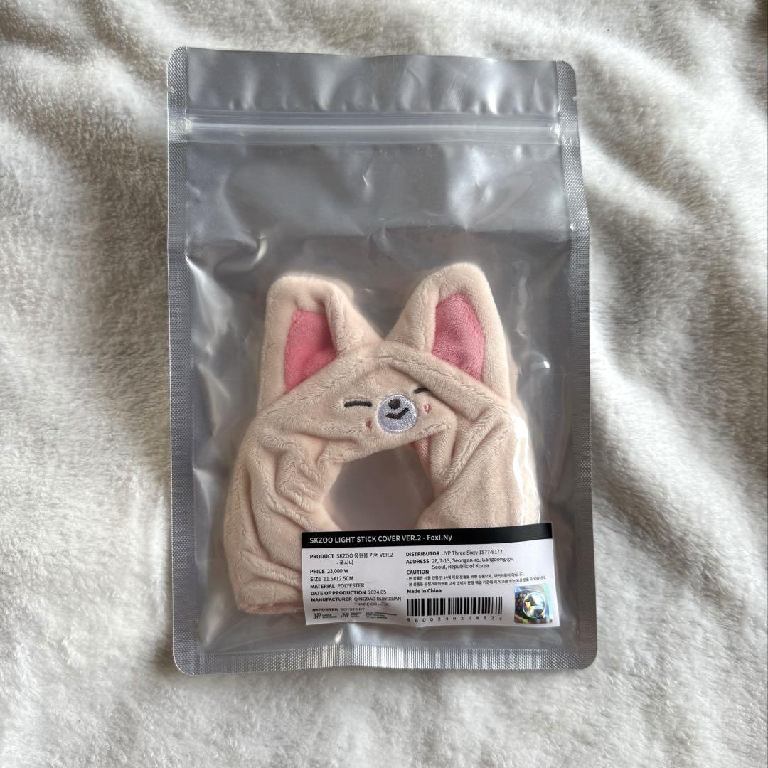 

[USED] StrayKids Skzoo Penlight Cover ver.2 Foxxiny