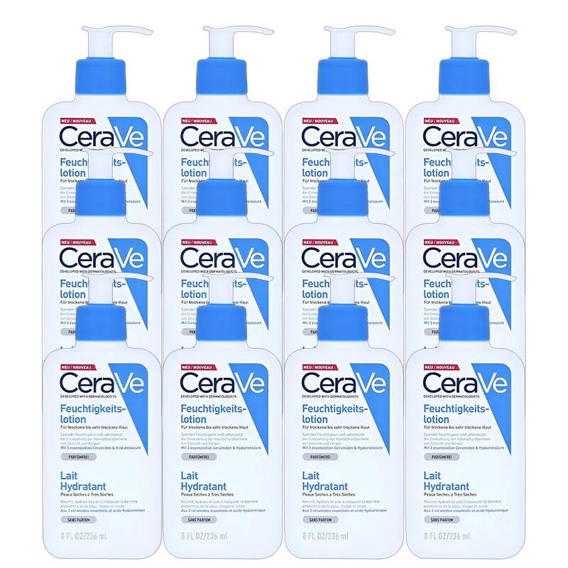

CeraVe Ceramide Barrier Repair Moisturizing Lotion