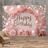 Party Background Decoration Pink Fabric Balloon Banner Flash Photo Multifunctional Birthday Party Background