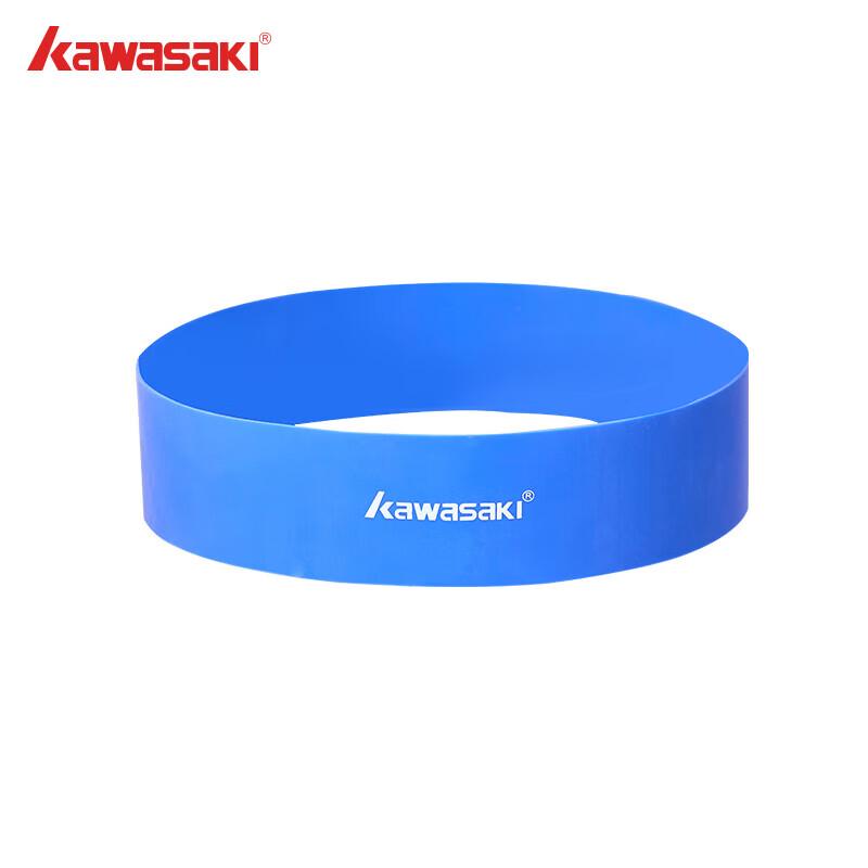 Kawasaki Badminton Racket Set