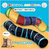 Tunnel Pet Toy Tunnel Pet Toy, Cat Tunnel Pet Supplies Toy Cat Tunnel Collapsible 3 Tunnels Chew Toy for Puppies, Rabbits, Ferrets, Etc. Comes with a