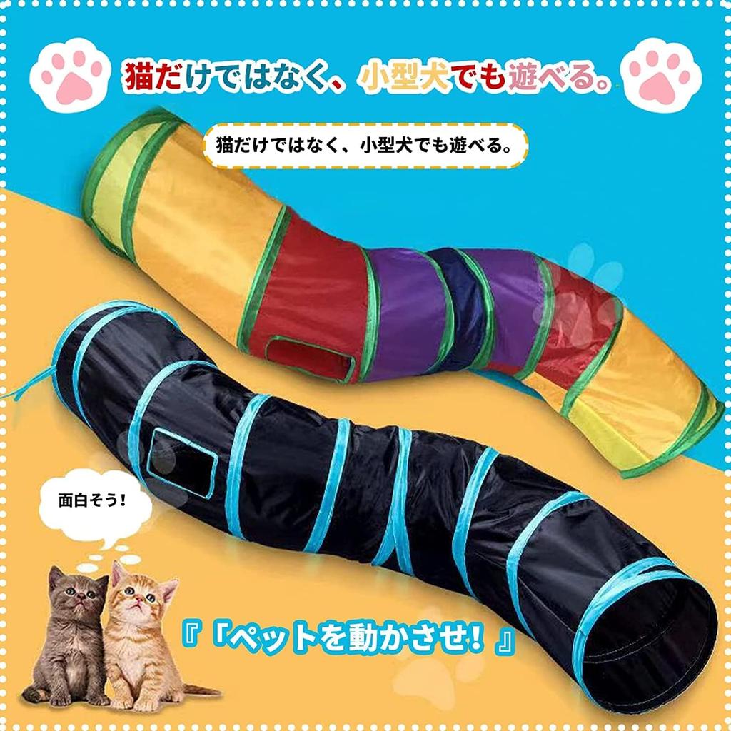 Tunnel Pet Toy Tunnel Pet Toy, Cat Tunnel Pet Supplies Toy Cat Tunnel Collapsible 3 Tunnels Chew Toy for Puppies, Rabbits, Ferrets, Etc. Comes with a