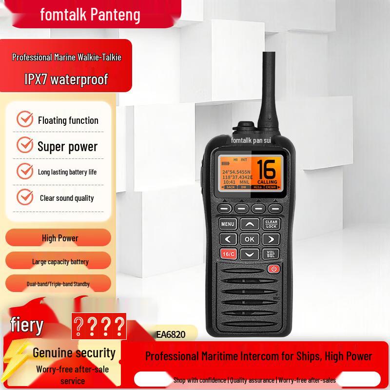 

Fomtalk SEA6820 Marine Two-Way Radio (CN version)