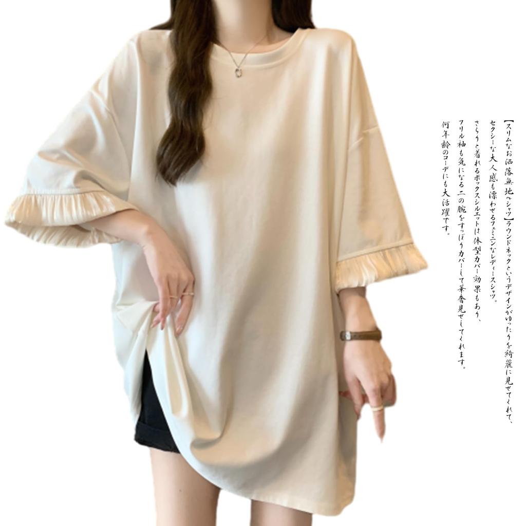 [RoyzTocz] Damen T-Shirt, Cut and Sewn, Rundhalsausschnitt, Kurzarm, Gerüscht, Weich, Lässige Mode, Einheitsgröße