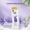 Shu Lei Soothing Lavender Shower Gel