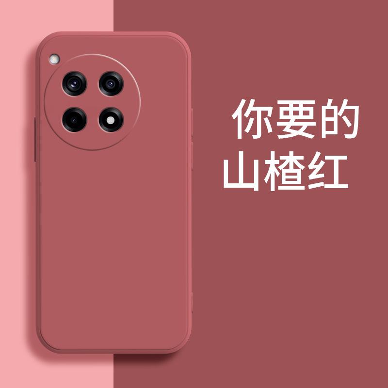 Applicable To OnePlus ACE1 Mobile Phone Case Ace1/ace1v/acepro Fashion Ace Racing Version Embossed Ace Silicone
