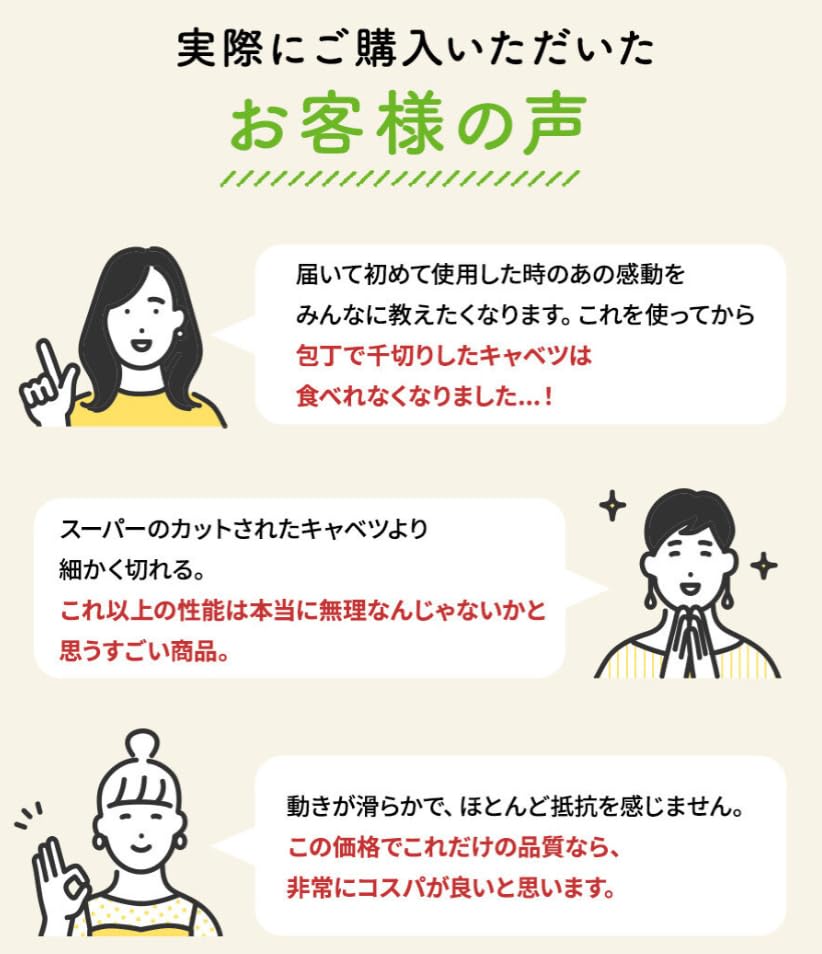 Peeler Genial Nonoji pentru Salată Peeler cu 3 tipuri de lame înlocuibile (cu tava)