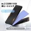 Raonlla Pure Copper M.2 Heatsink (2 Pieces), 70 X 21 X 6mm (thickness), Graphene Coated, M.2 SSD Heatsink, Also Suitable for Heat Management In
