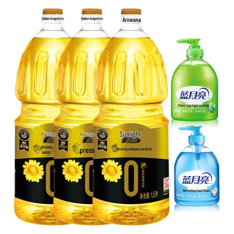 

Blue Moon Hand Soap & Sunny Sunflower Oil Household Bundle