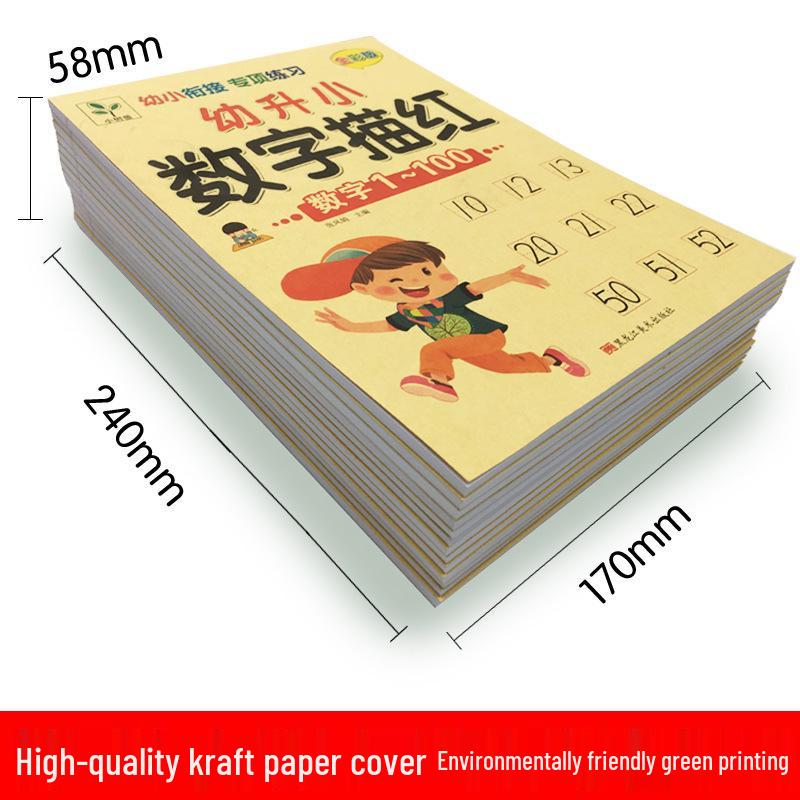 Kindergarten to Primary Math: Addition, Subtraction, Making Ten, Borrowing Method, and Chinese Characters Practice