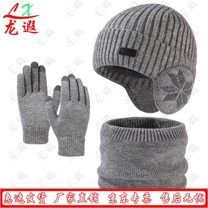 Longxia Зимний теплый вязаный набор из 3 предметов
