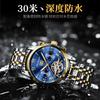 Men'S Mechanical Watch Waterproof Luminous Multi-Function Watch