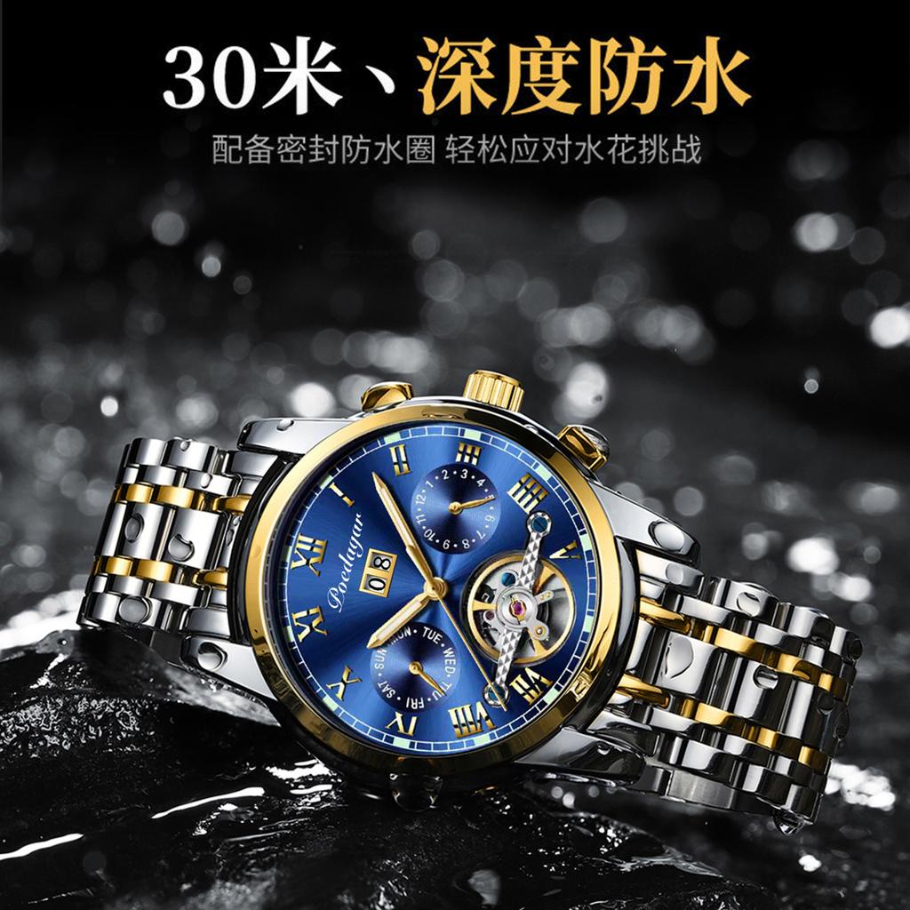 Men'S Mechanical Watch Waterproof Luminous Multi-Function Watch