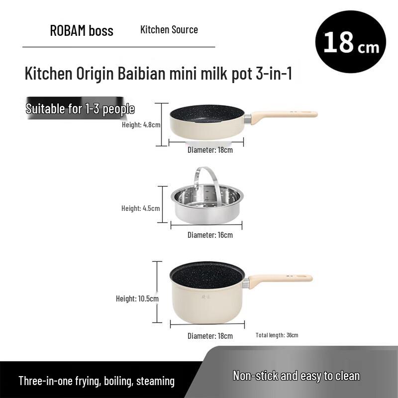 

Robam 18cm 3-in-1 Maifan Stone Milk Pot with Steamer
