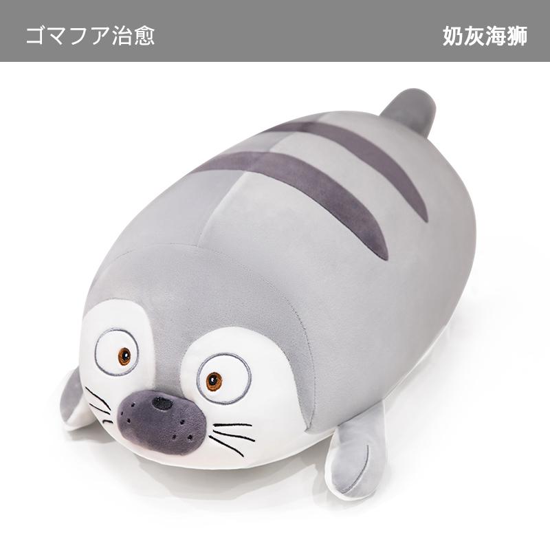 

40-80cm Cute Sea Lion Plush Play kits Gentle Soft Stuffed Animal Seal Pillow Simulation Appease Doll Cartoon Birthday Surprise Perfect Gift 40cm