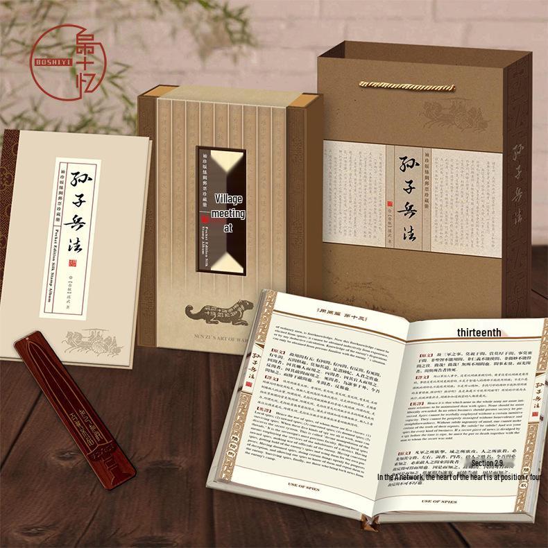 Hangzhou Silk Bookmark: Sun Tzu s Art of War - Rosewood Creative Business Gift BSY002