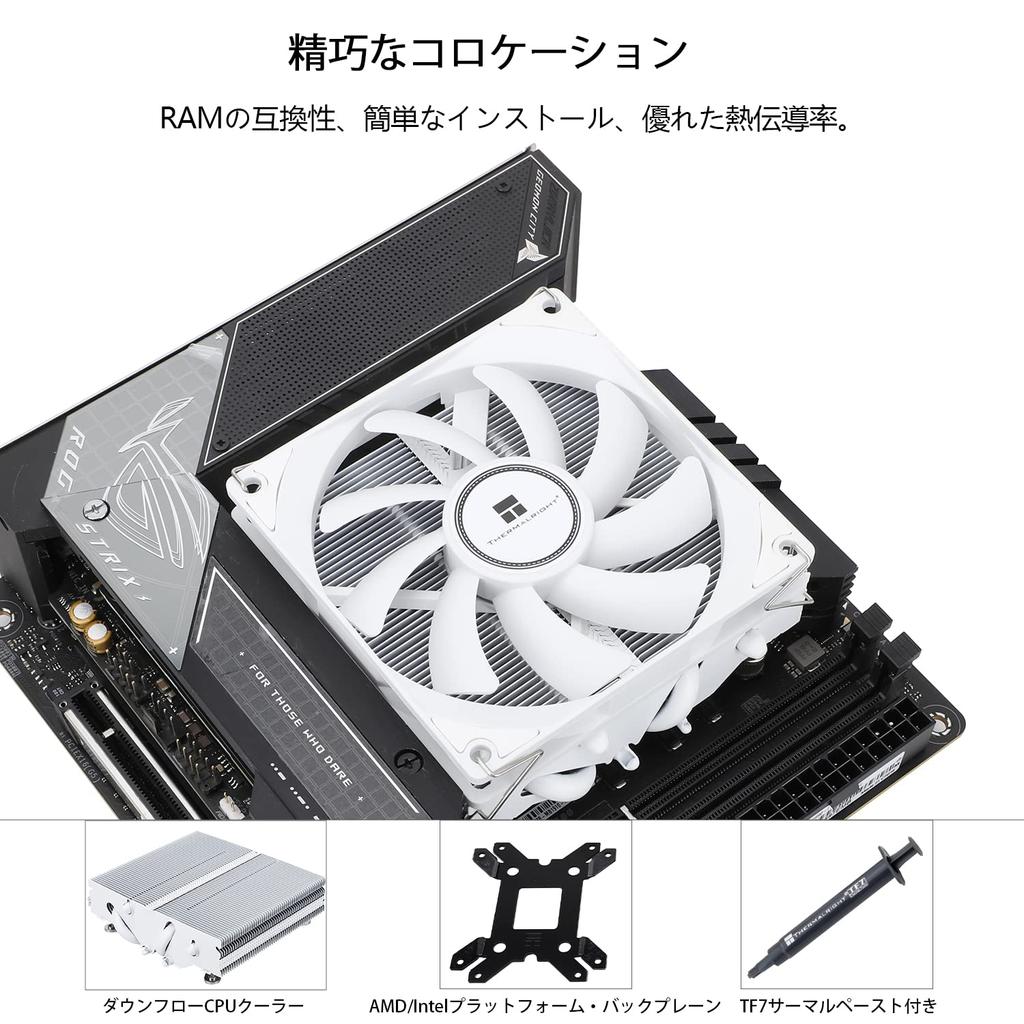 Thermalright AXP 90 einfach zu installieren Lipid Eingebauter Lüfter, (Siliziumzufuhr)