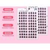 LuxeFlutter - Volume Doll Eye Cluster Glue-Free False Eyelashes