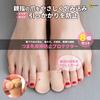 C_himawari Toe Caps, Protectors with Impact Gel Toe Sleeves, Big Toe Caps, Toenail Protection Caps for Blisters, Hammer Toes, Ingrown Toenails, Nail L