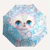 1pc Blue Cute Cat Pattern Automatic 3-Fold Umbrella, 8 Iron Frames, High-Value Folding Umbrella, Suitable for Office, Travel and Outdoor Adv