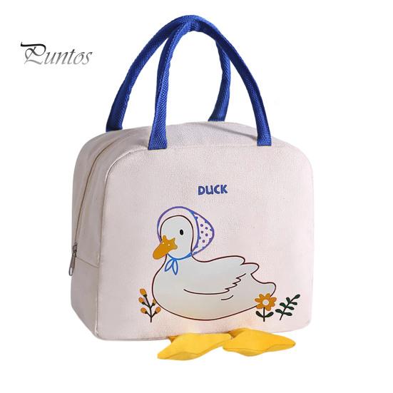 Reusable Lunch Essentials for Adults Yellow Duck Insulated Bag, Durable Waterproof Oxford Cloth Thermal Lightweight Travel Meal Carrier Tote,